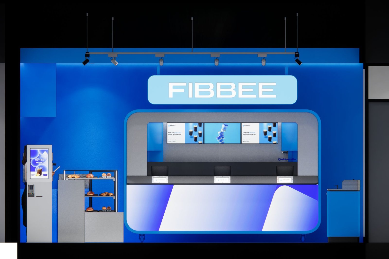 Fibbee service counter with illuminated menu boards